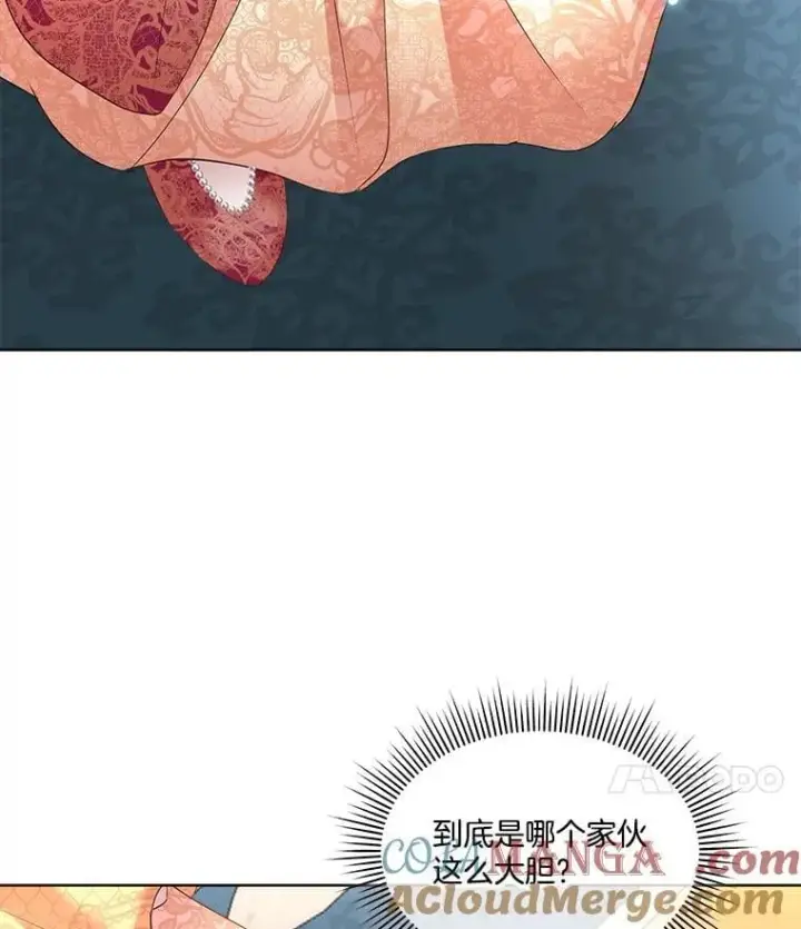 漫画《临时保护我方男主》63.传闻第53张图