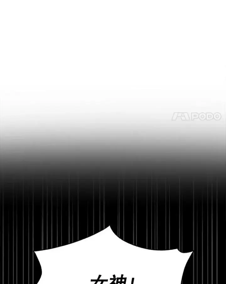 漫画《临时保护我方男主》63.传闻第99张图