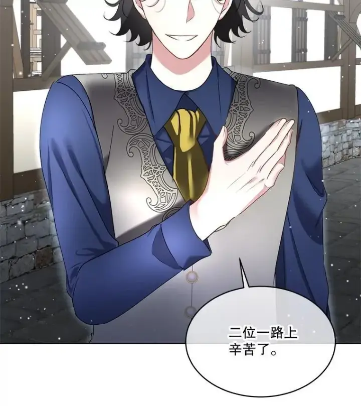 漫画《临时保护我方男主》64.签约雅希拉第20张图