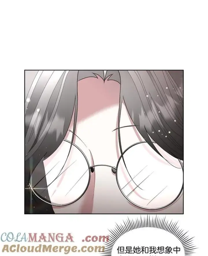 漫画《临时保护我方男主》64.签约雅希拉第33张图