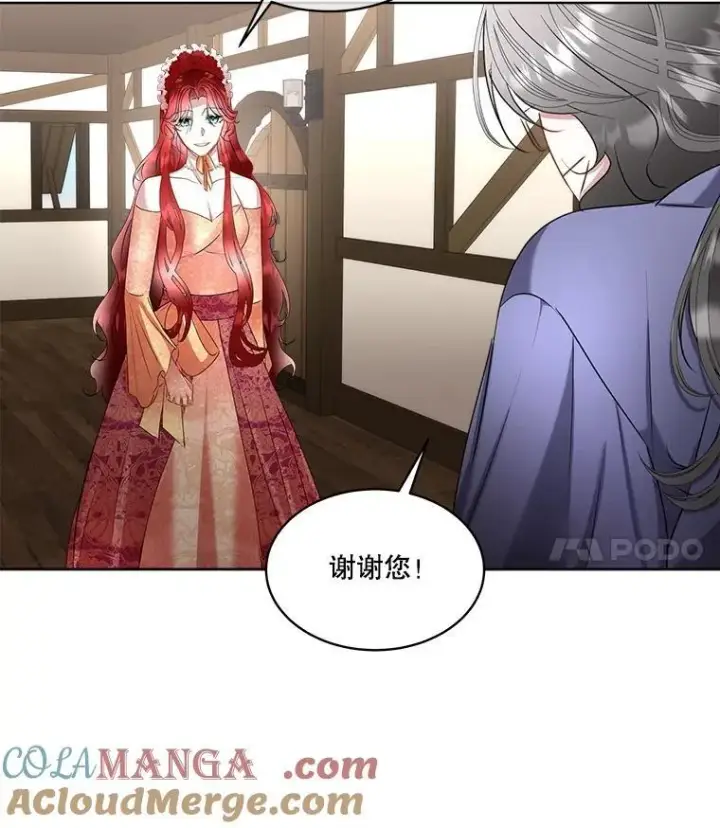 漫画《临时保护我方男主》64.签约雅希拉第61张图