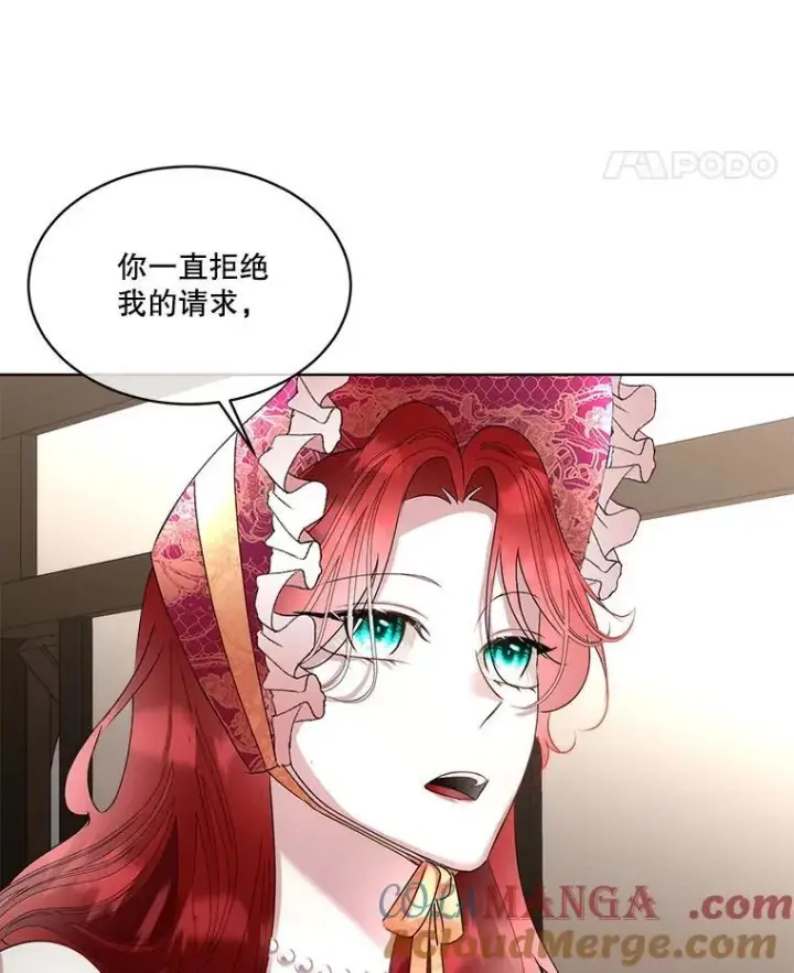 漫画《临时保护我方男主》64.签约雅希拉第65张图