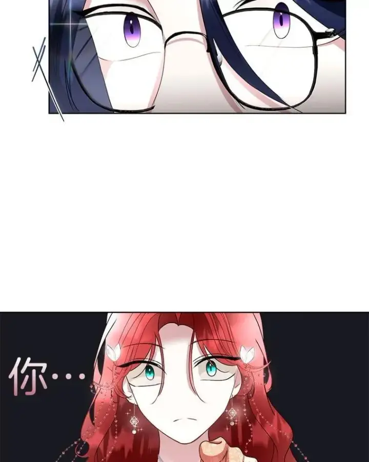 漫画《临时保护我方男主》64.签约雅希拉第92张图