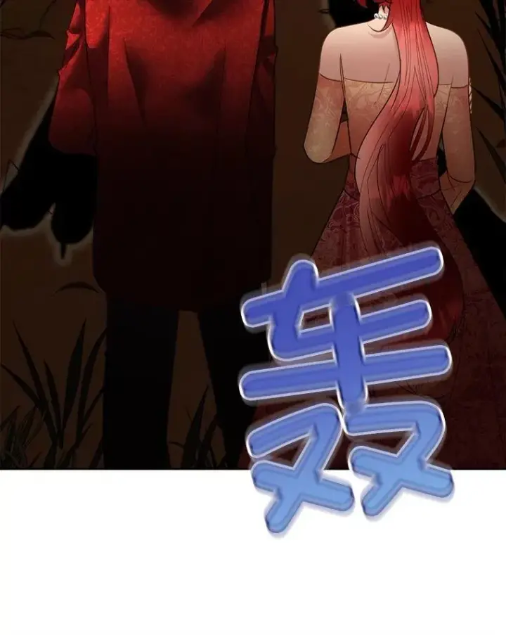 漫画《临时保护我方男主》66.魔物的袭击第90张图