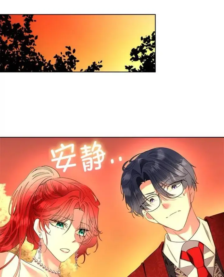 漫画《临时保护我方男主》67.获救第29张图