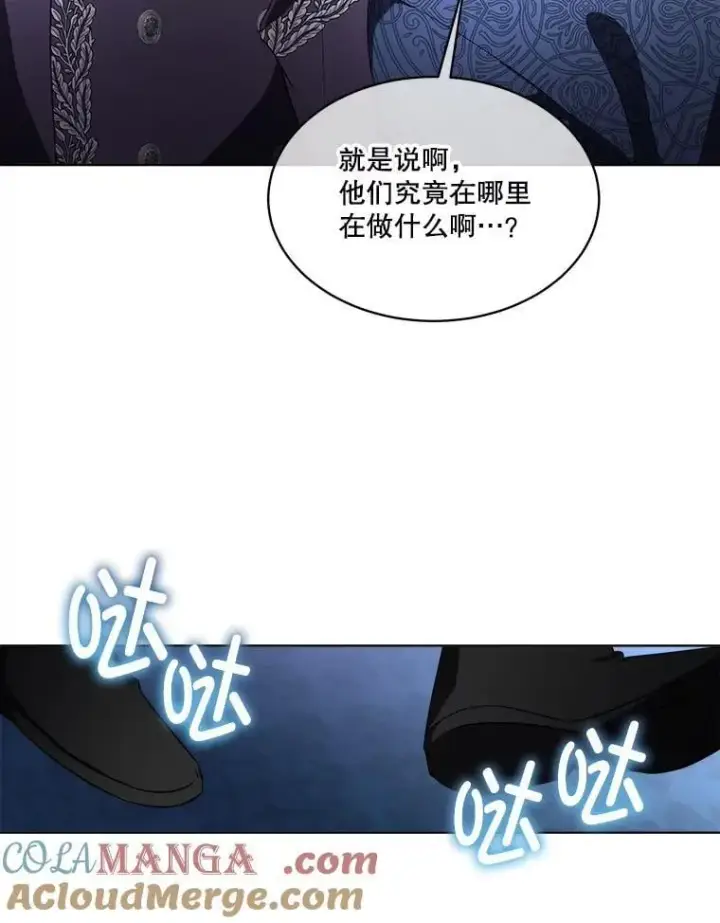漫画《临时保护我方男主》67.获救第49张图
