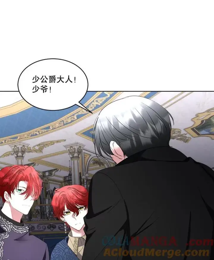 漫画《临时保护我方男主》67.获救第61张图