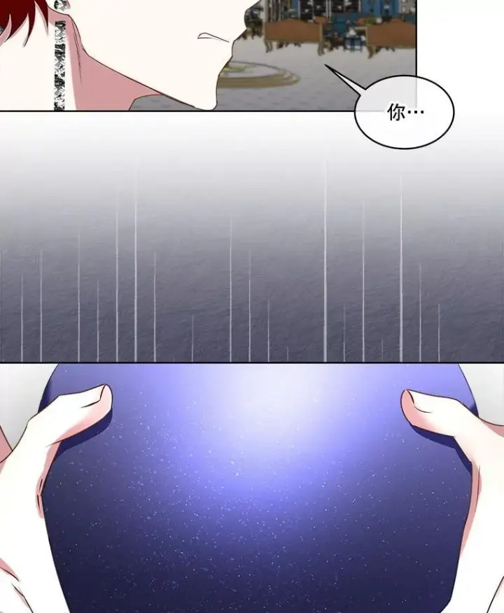 漫画《临时保护我方男主》67.获救第63张图