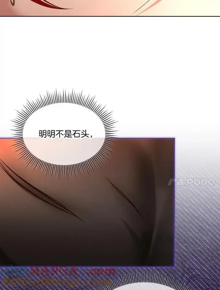 漫画《临时保护我方男主》67.获救第7张图