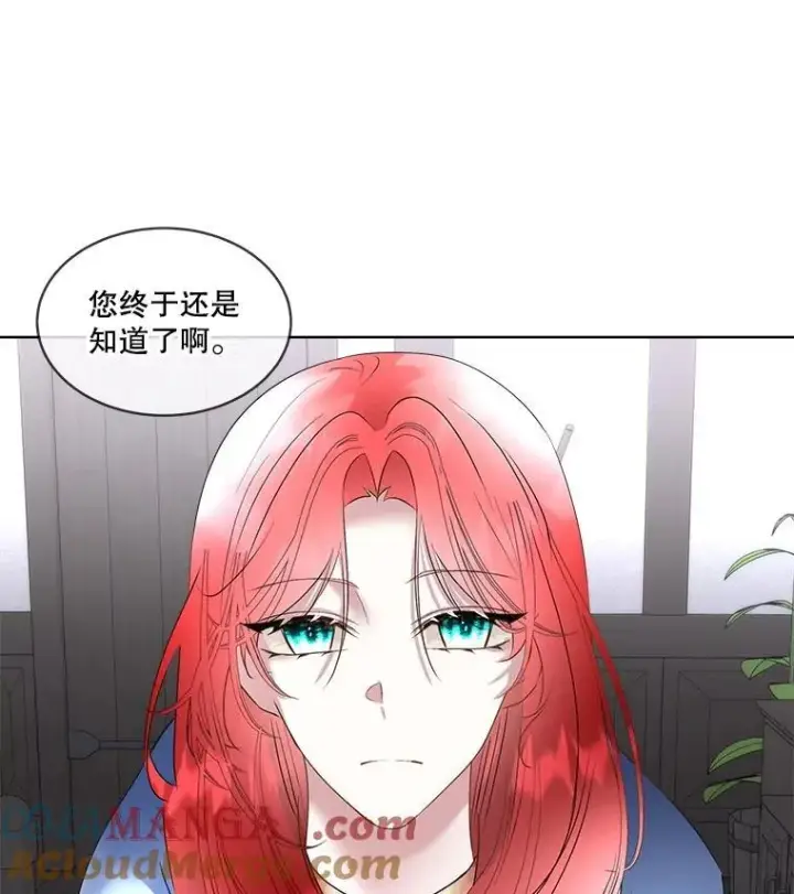漫画《临时保护我方男主》67.获救第85张图