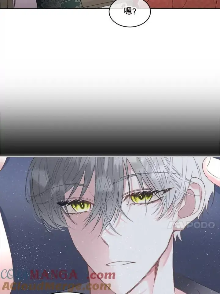 漫画《临时保护我方男主》68.卡里亚的关心第7张图