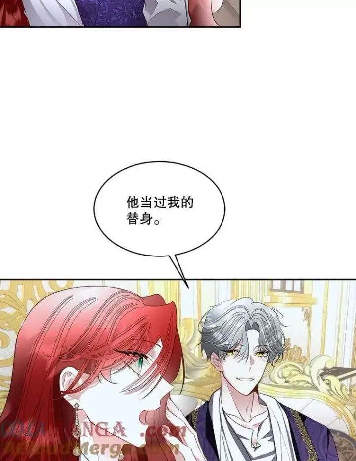 漫画《临时保护我方男主》71.它能听懂人话第5张图