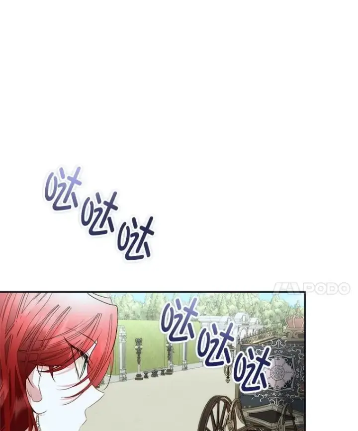 漫画《临时保护我方男主》71.它能听懂人话第90张图