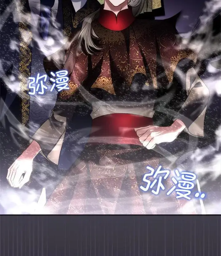 漫画《临时保护我方男主》72.偷听第2张图