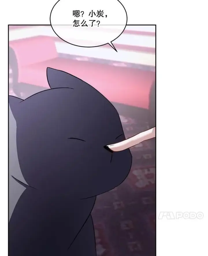 漫画《临时保护我方男主》73.魔物第58张图