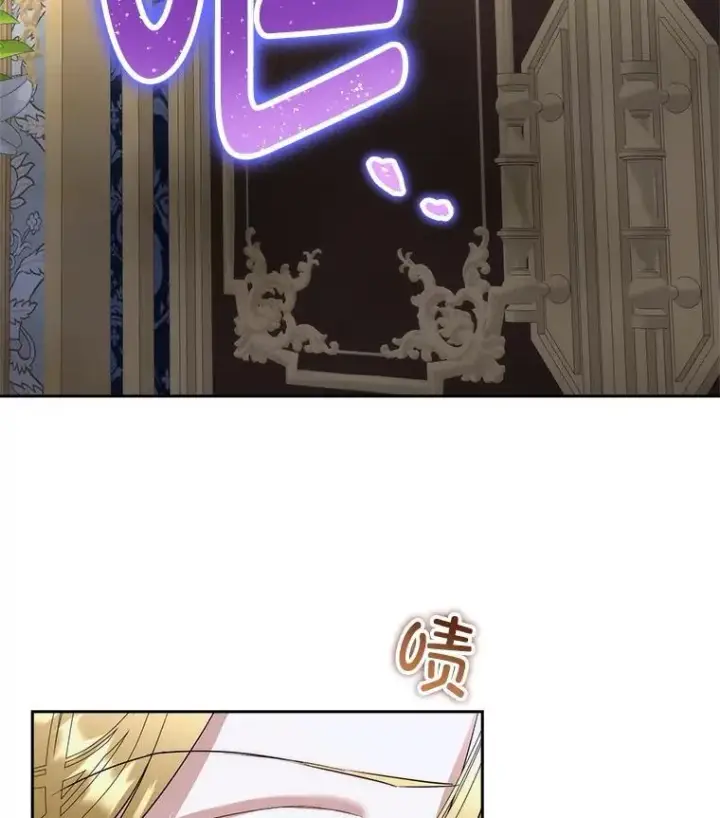 漫画《临时保护我方男主》74.实验成功第2张图