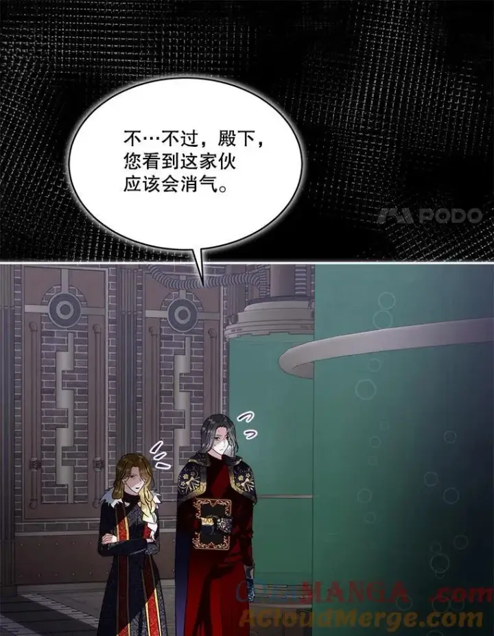 漫画《临时保护我方男主》74.实验成功第43张图