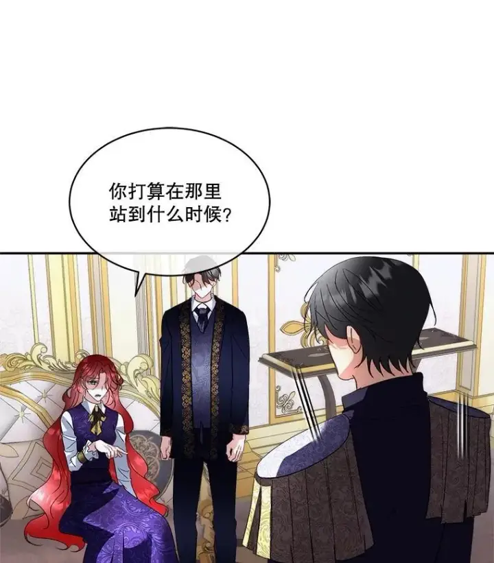漫画《临时保护我方男主》74.实验成功第62张图