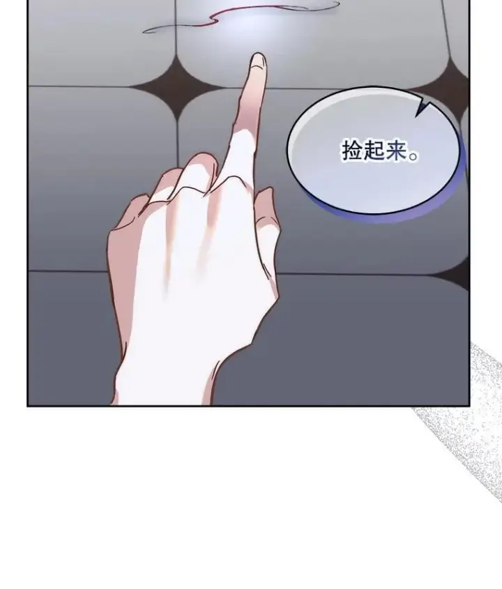漫画《临时保护我方男主》74.实验成功第9张图