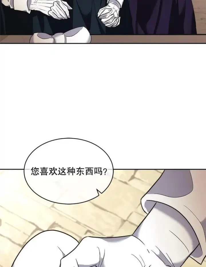 漫画《临时保护我方男主》78.她是假的第3张图