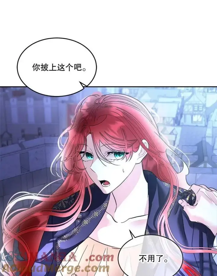 漫画《临时保护我方男主》80.甜蜜二人世界第65张图