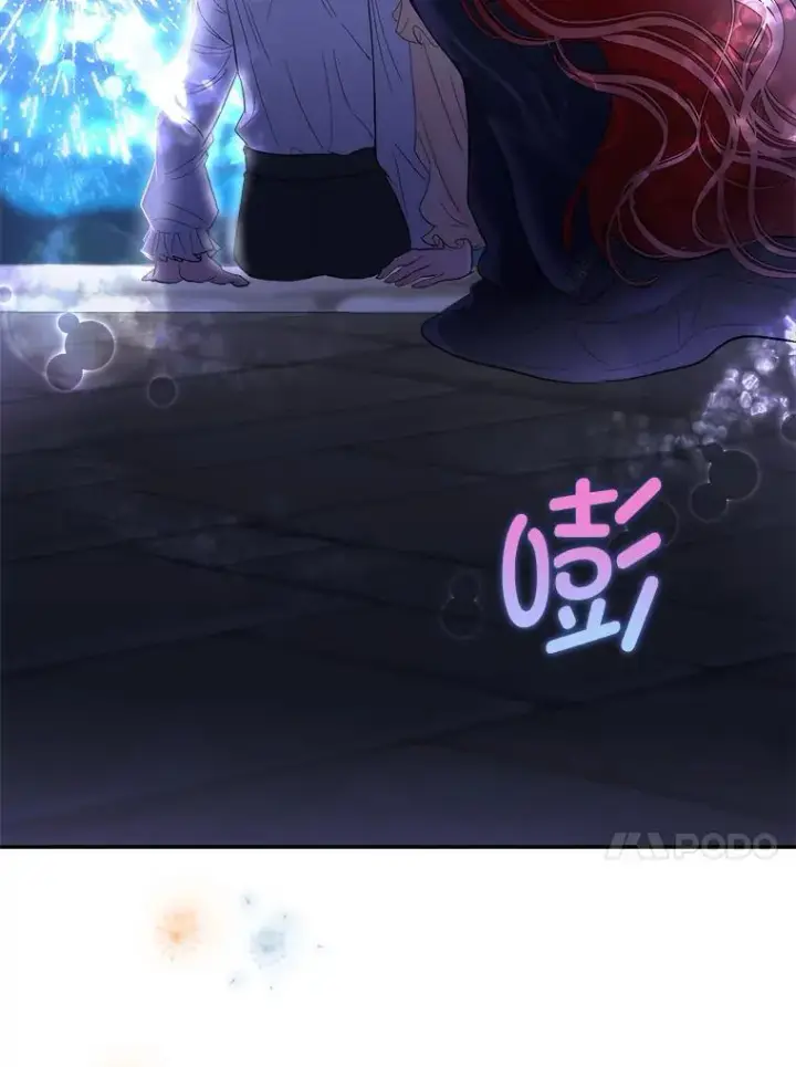 漫画《临时保护我方男主》80.甜蜜二人世界第80张图