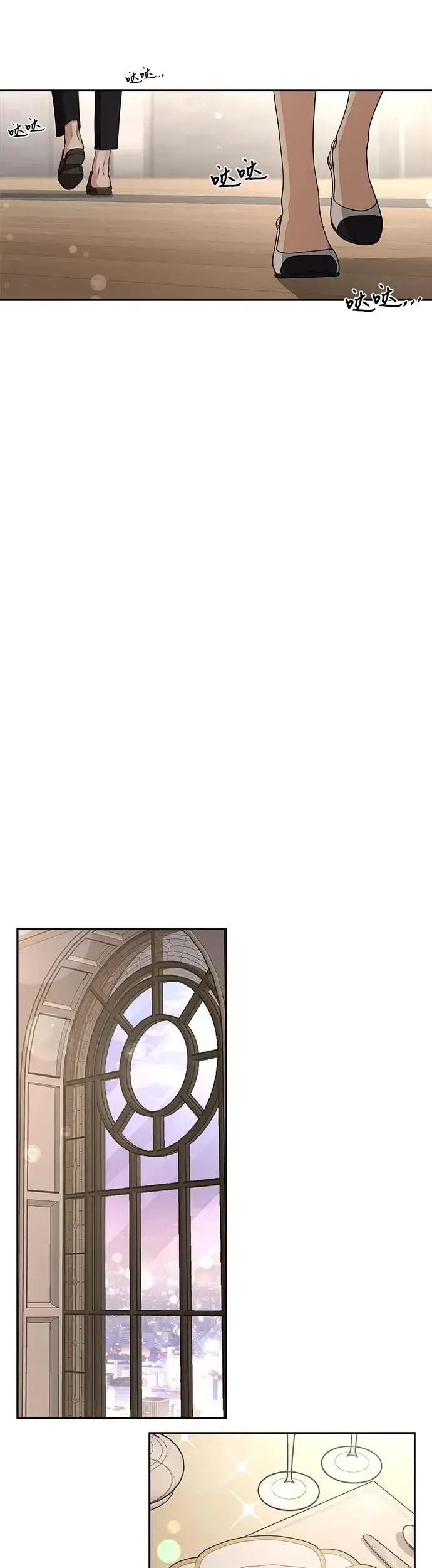 漫画《利夑的恋爱》第7话第18张图