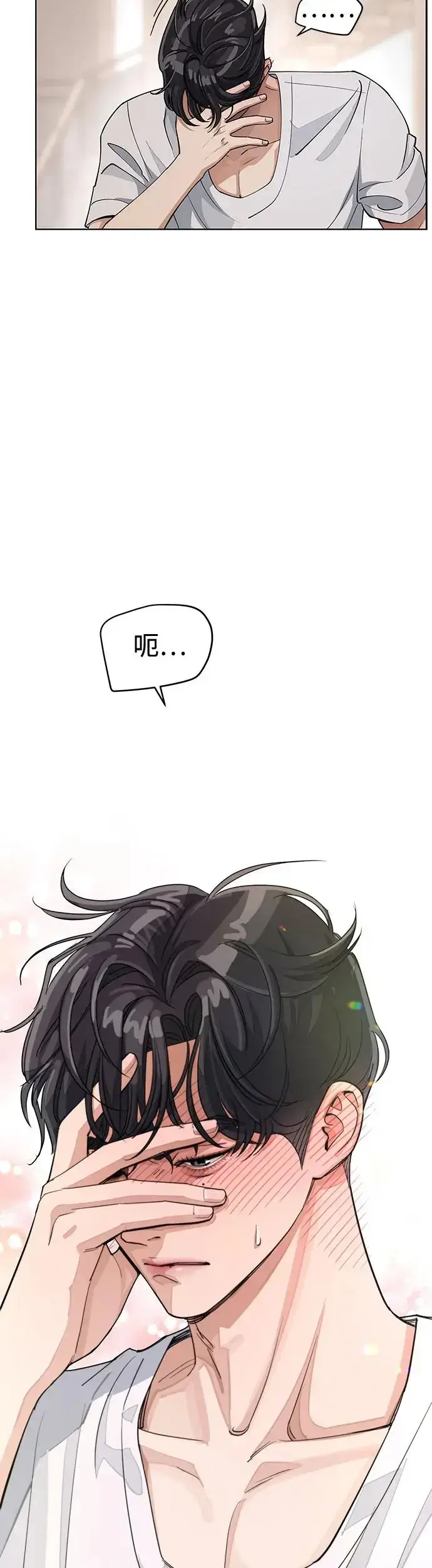 漫画《利夑的恋爱》第11话第25张图