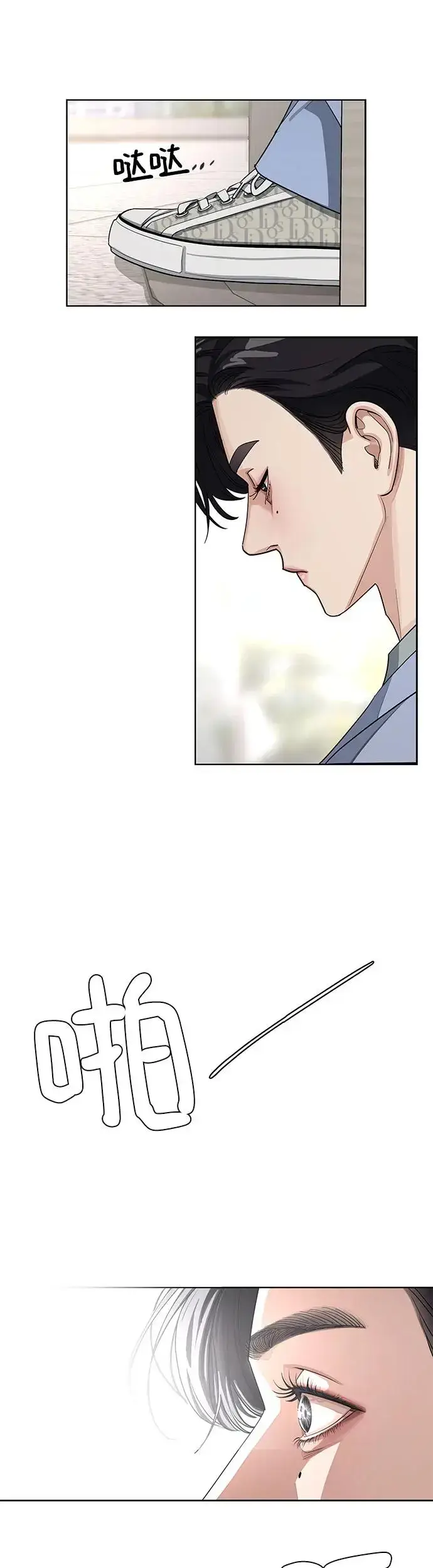 漫画《利夑的恋爱》第11话第37张图