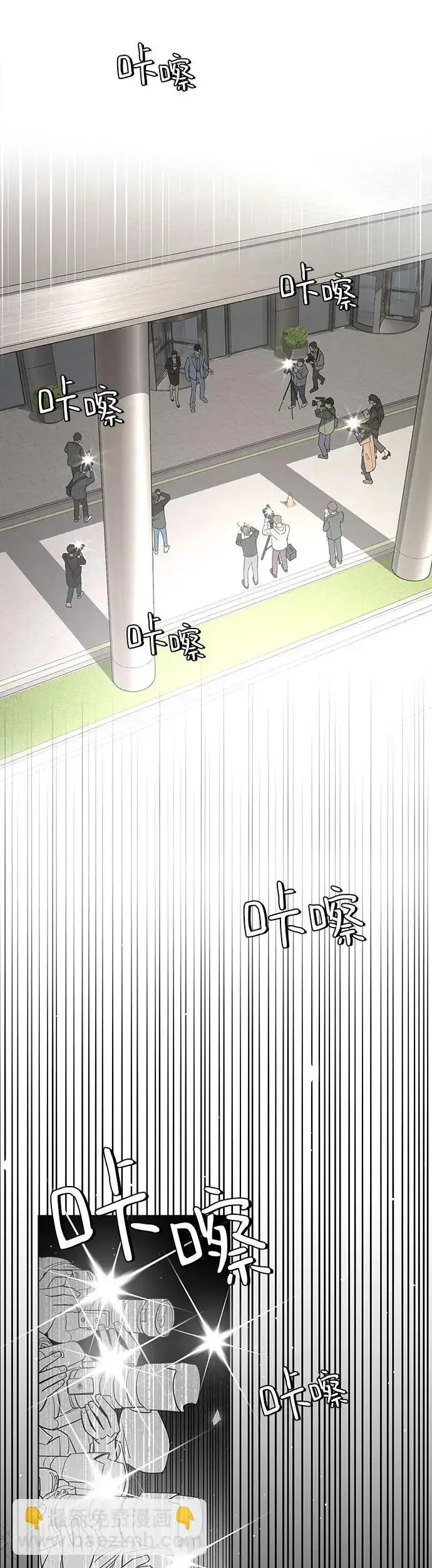 漫画《利夑的恋爱》第11话第39张图