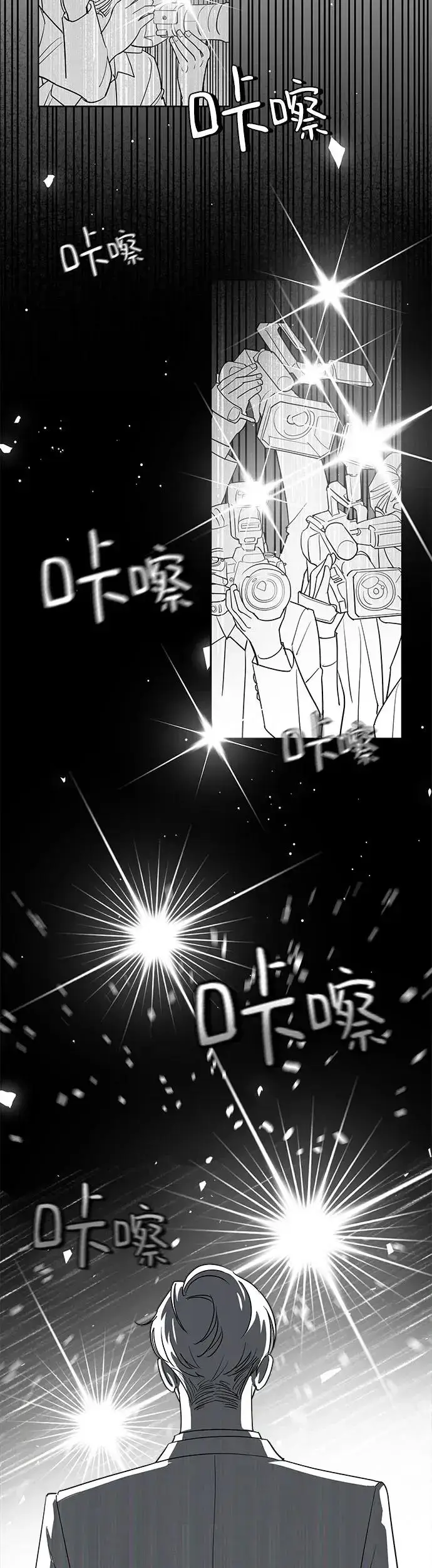 漫画《利夑的恋爱》第11话第40张图
