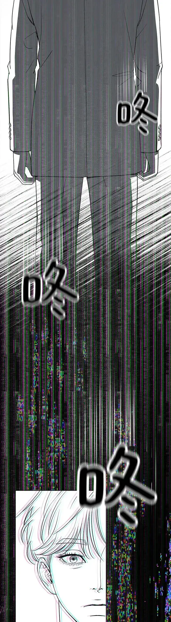 漫画《利夑的恋爱》第11话第41张图