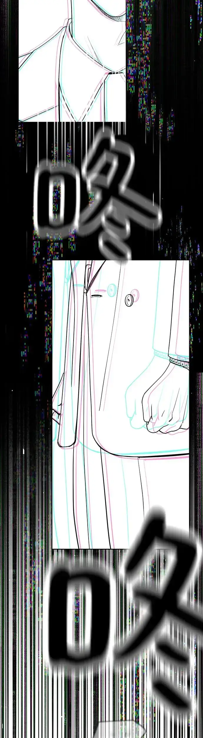 漫画《利夑的恋爱》第11话第42张图