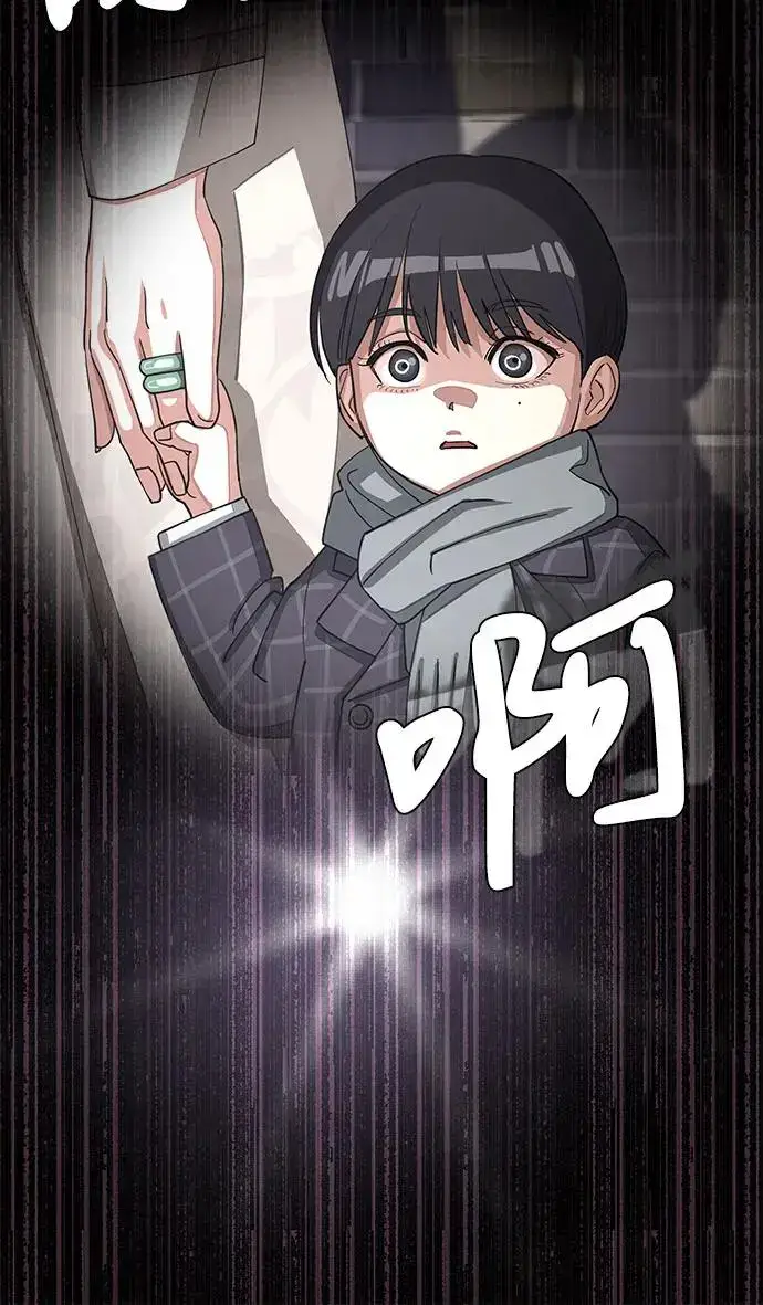 漫画《利夑的恋爱》第12话第14张图