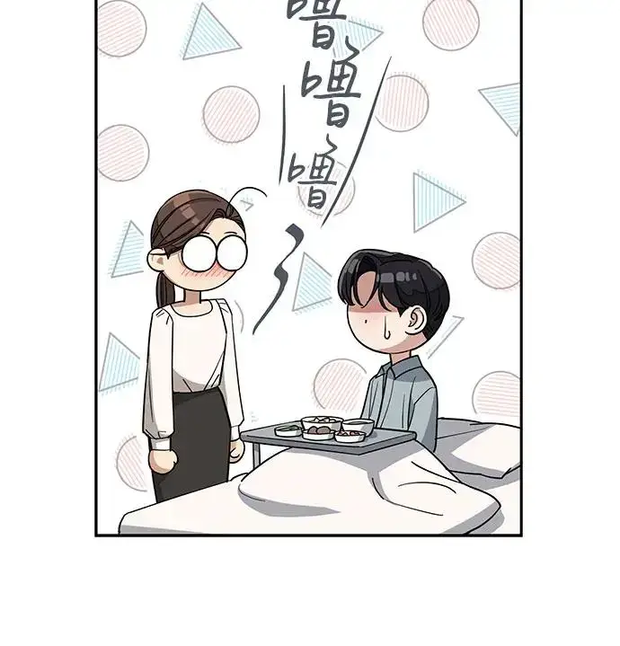 漫画《利夑的恋爱》第12话第35张图