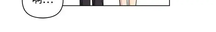 漫画《利夑的恋爱》第14话第23张图
