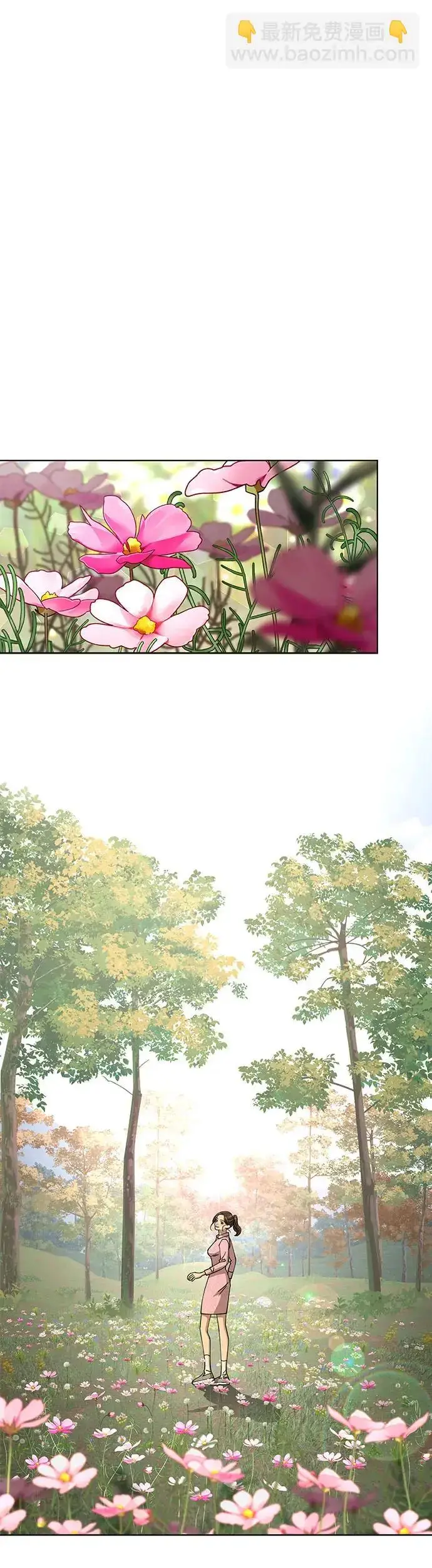漫画《利夑的恋爱》第14话第34张图
