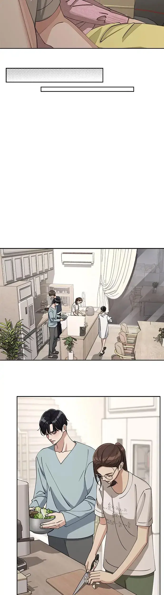 漫画《利夑的恋爱》第15话第17张图