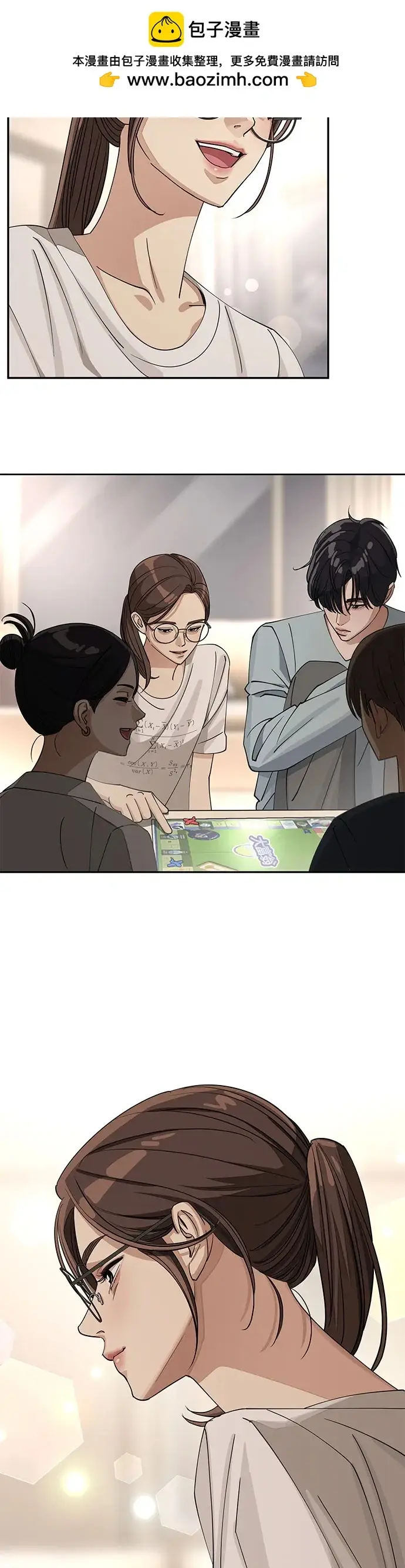 漫画《利夑的恋爱》第15话第20张图