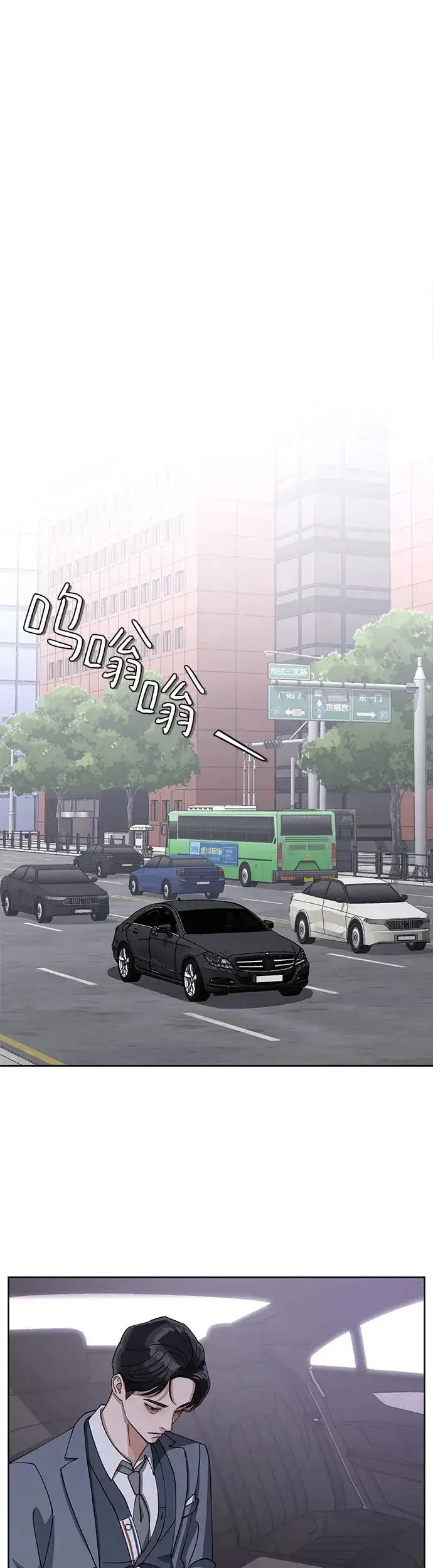 漫画《利夑的恋爱》第16话第12张图