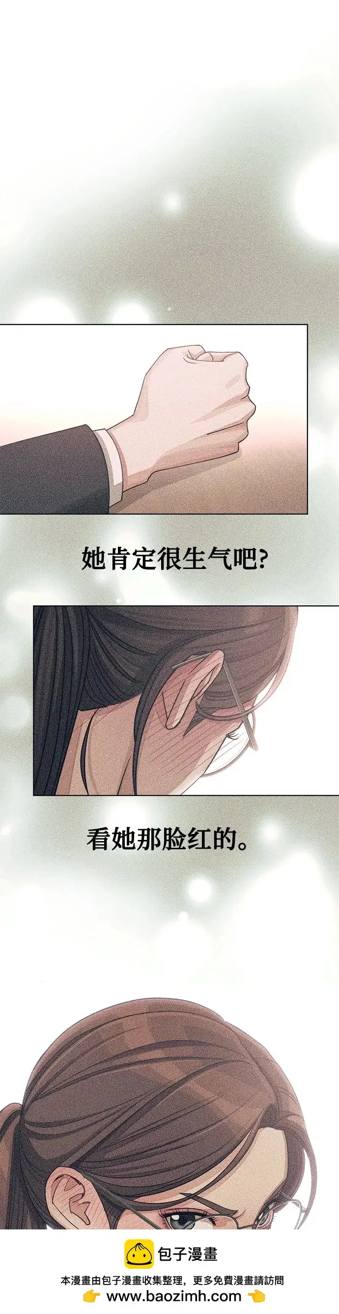 漫画《利夑的恋爱》第16话第50张图