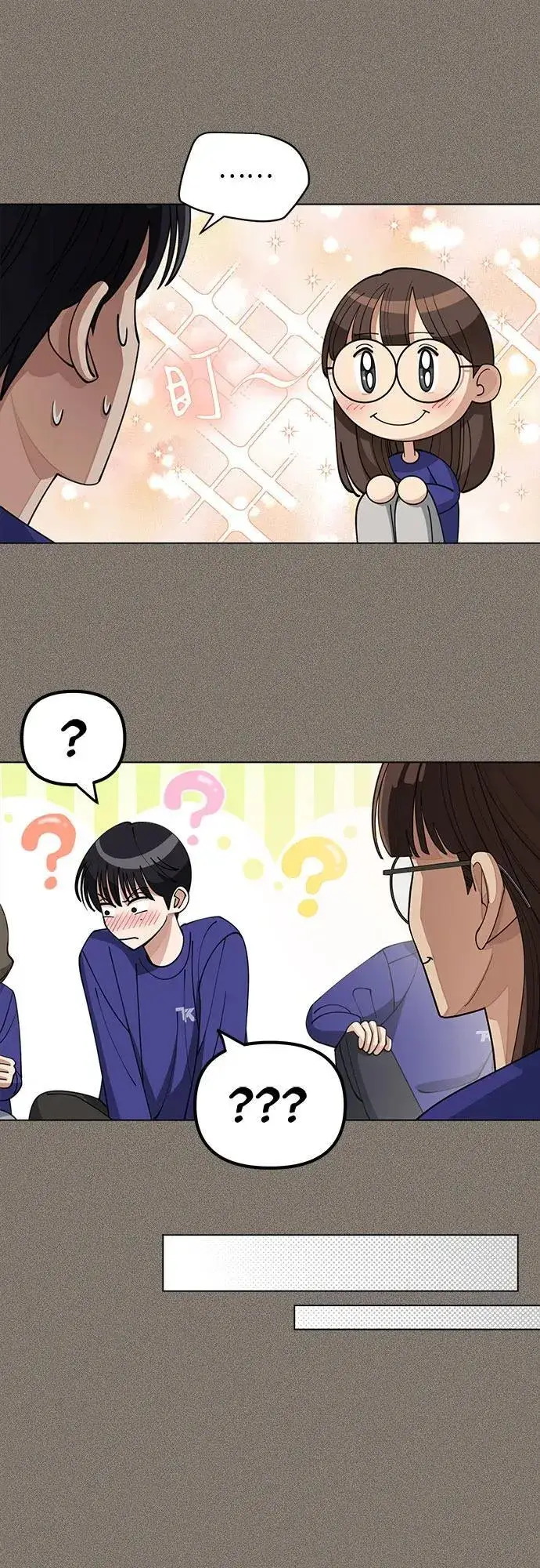 漫画《利夑的恋爱》第28话第19张图
