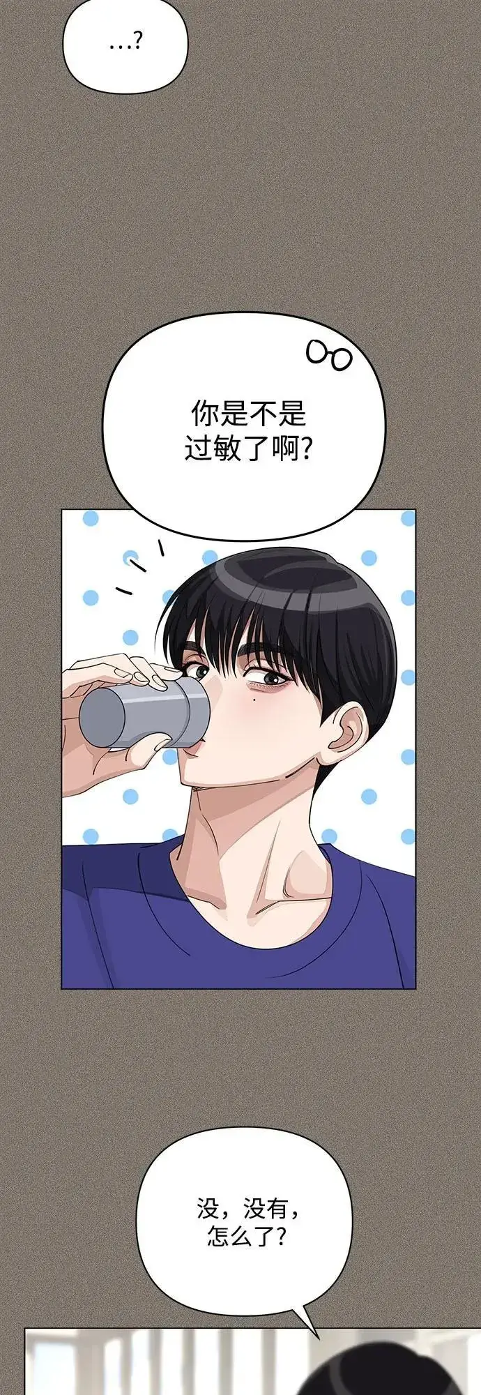 漫画《利夑的恋爱》第28话第24张图