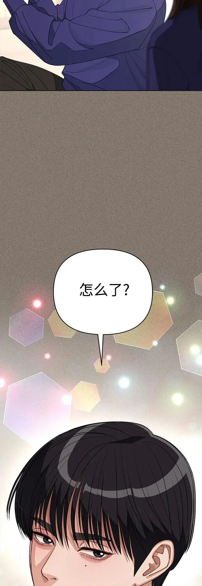 漫画《利夑的恋爱》第29话第31张图
