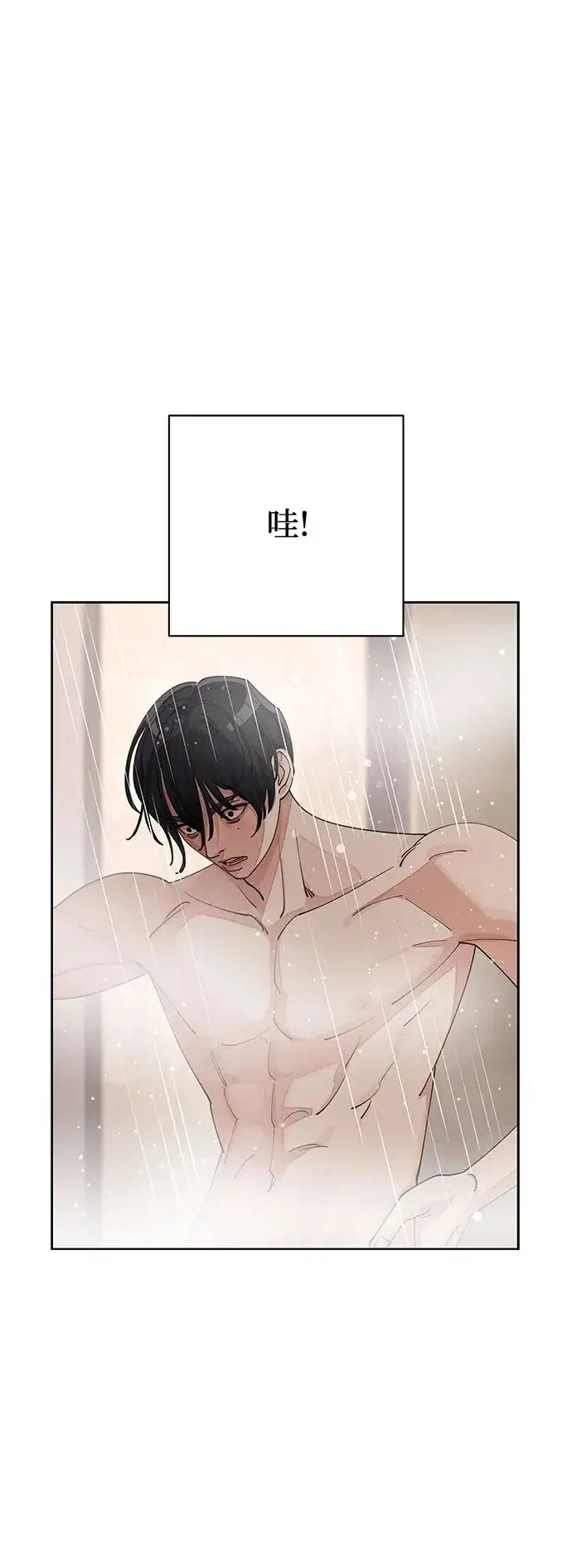 漫画《利夑的恋爱》第30话第2张图