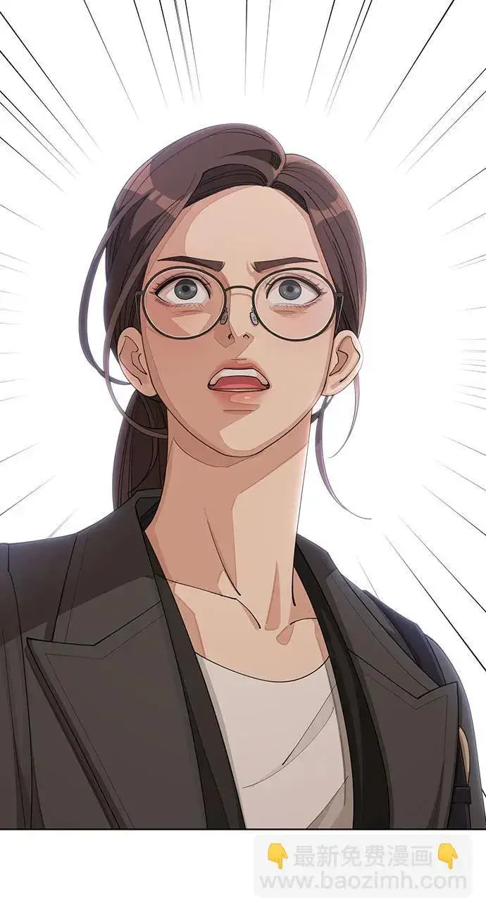 漫画《利夑的恋爱》第31话第11张图