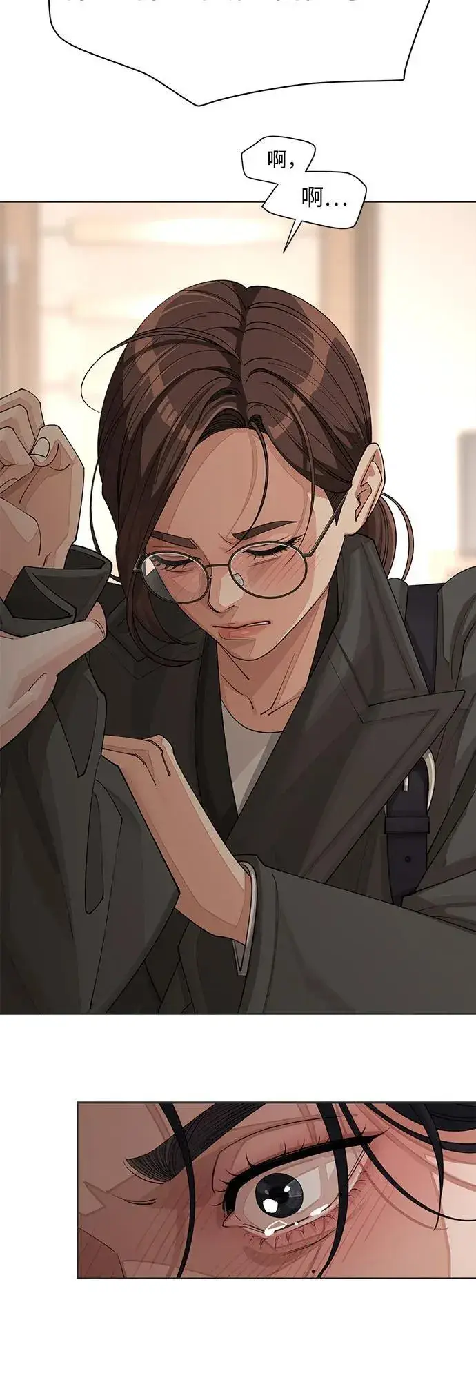 漫画《利夑的恋爱》第31话第34张图