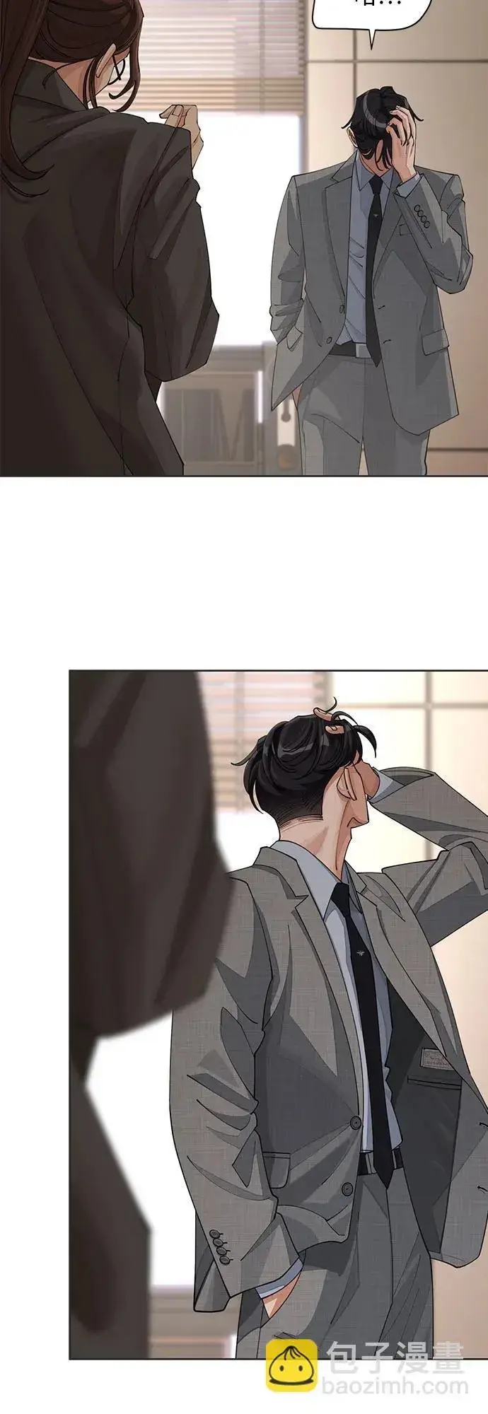 漫画《利夑的恋爱》第31话第36张图