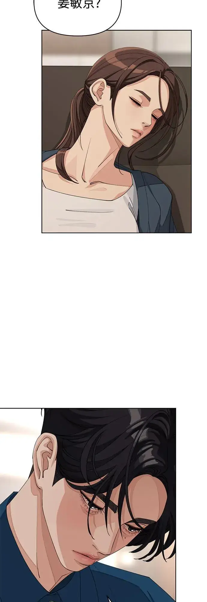 漫画《利夑的恋爱》第32话第41张图