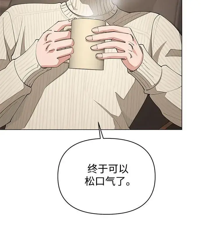 漫画《利夑的恋爱》第33话第9张图